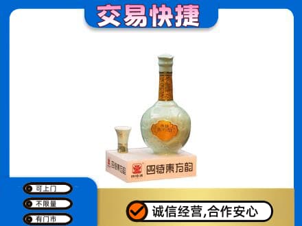 南京高价回收四特酒